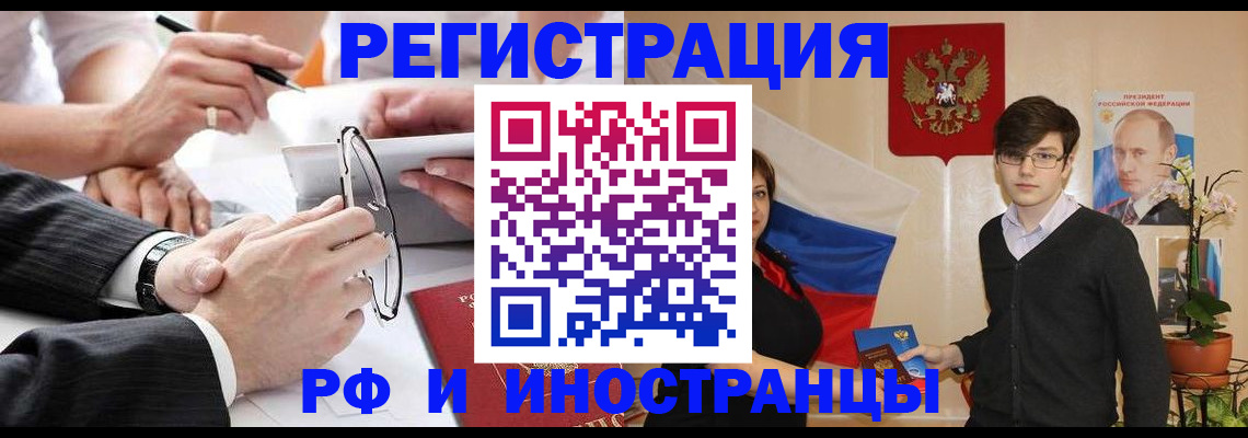 регистрация для дет. сада в Аше